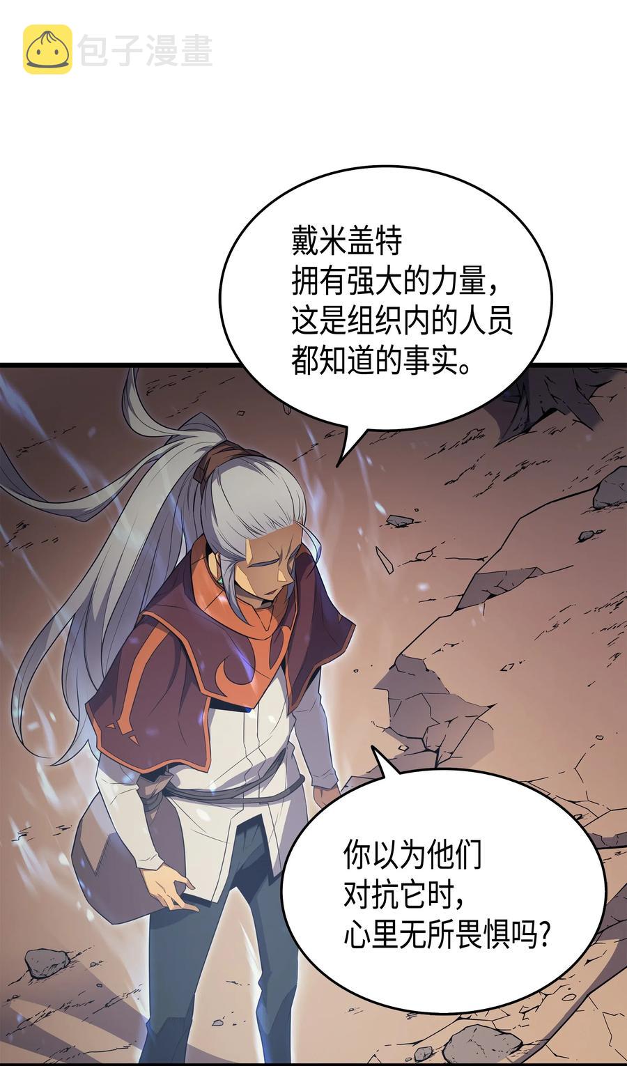 56 屈服25