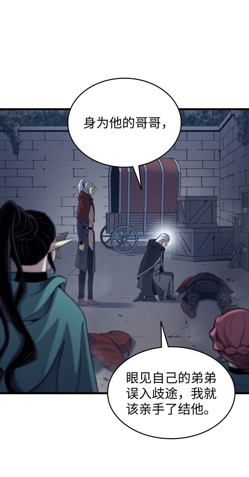 138 真正的战斗25