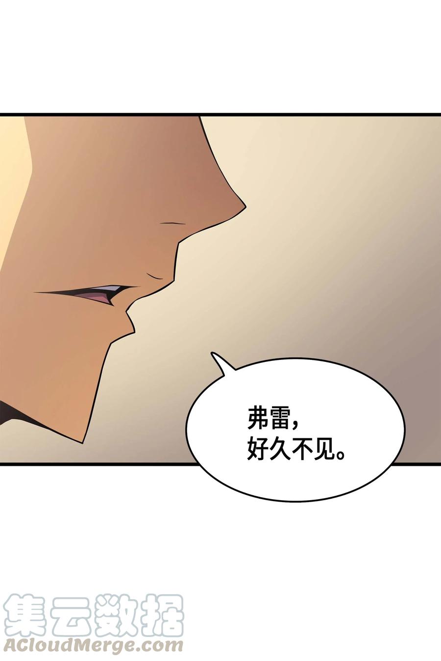 60 告诫57