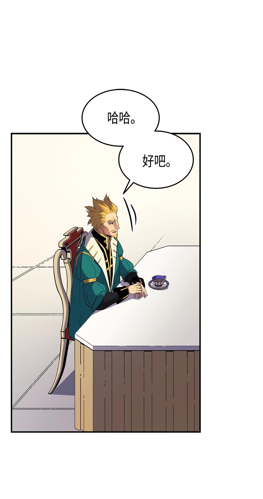43 说出目的51