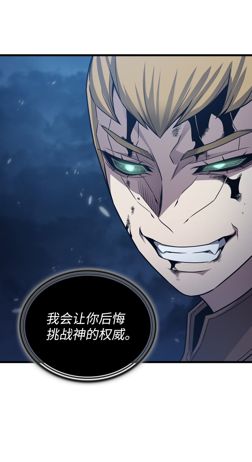 147 神魔融合36