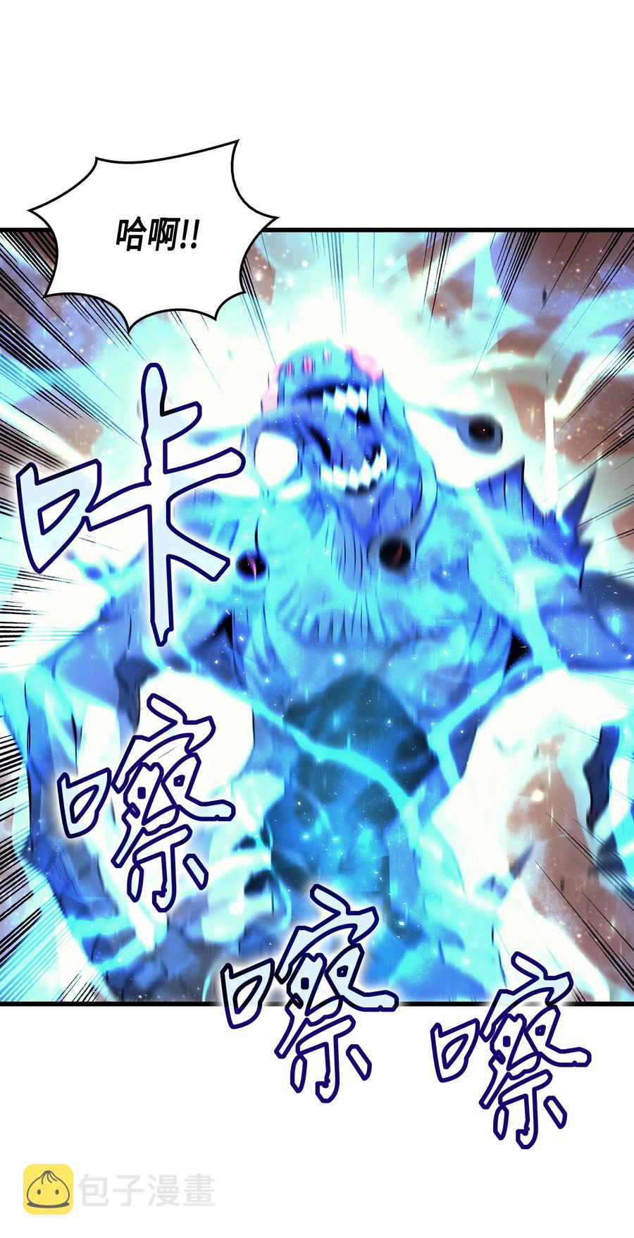 20 大贤者副本30