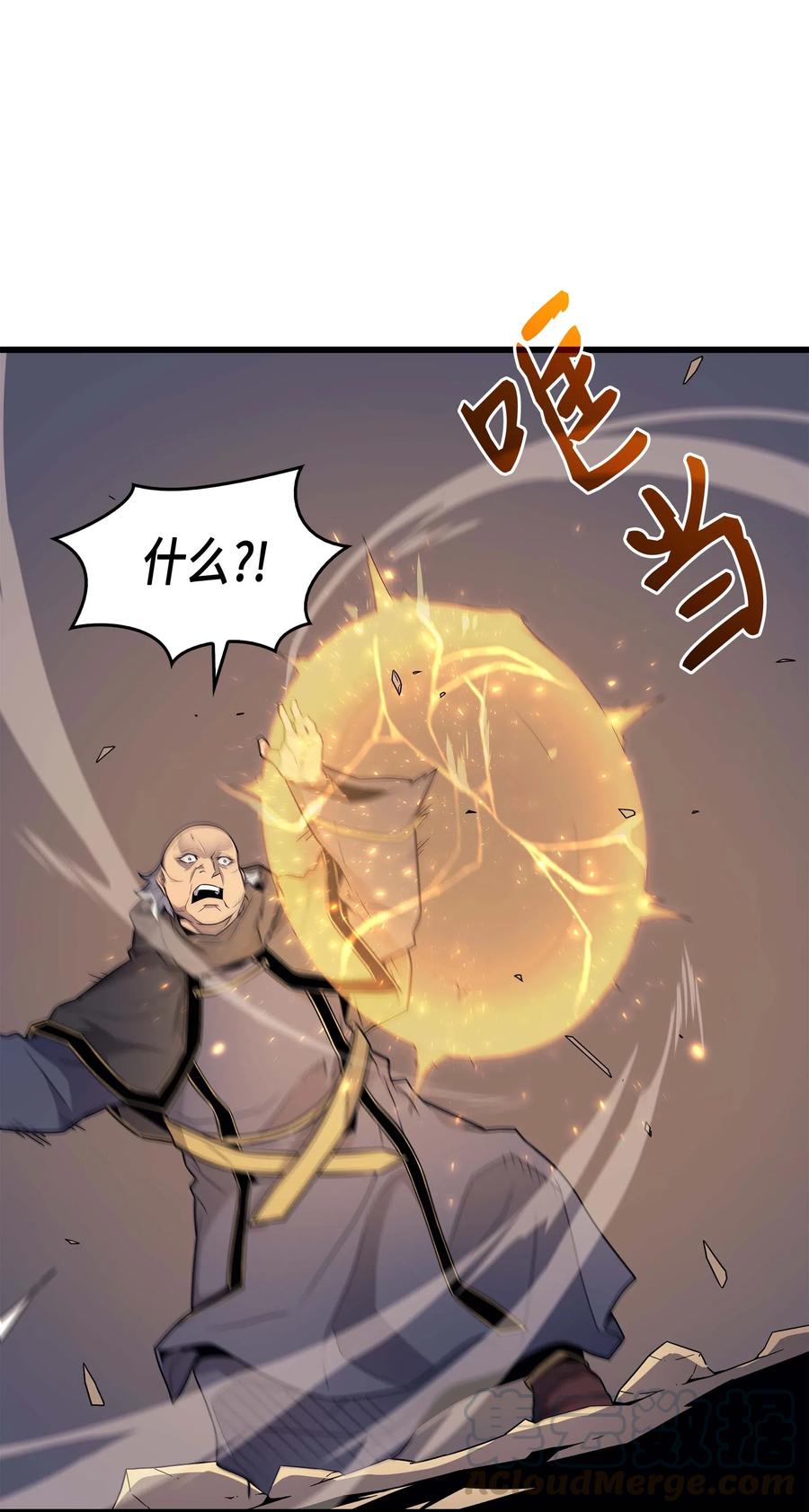 63 宝物争夺战15