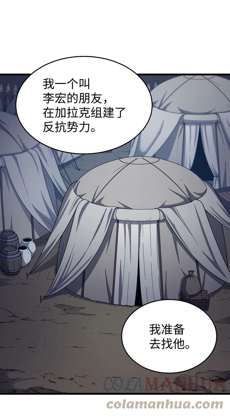 154 一场屠杀21