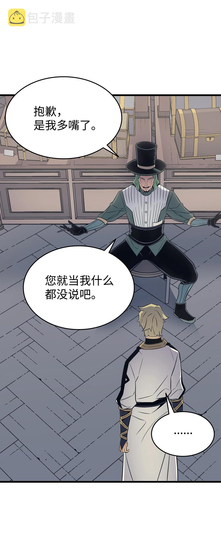 95 奴隶制10