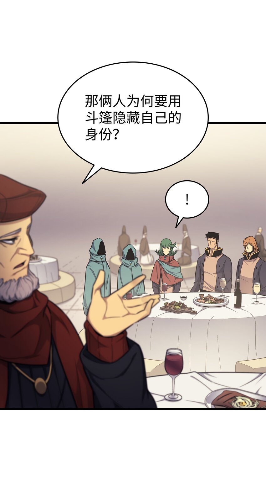 134 紧急会议67
