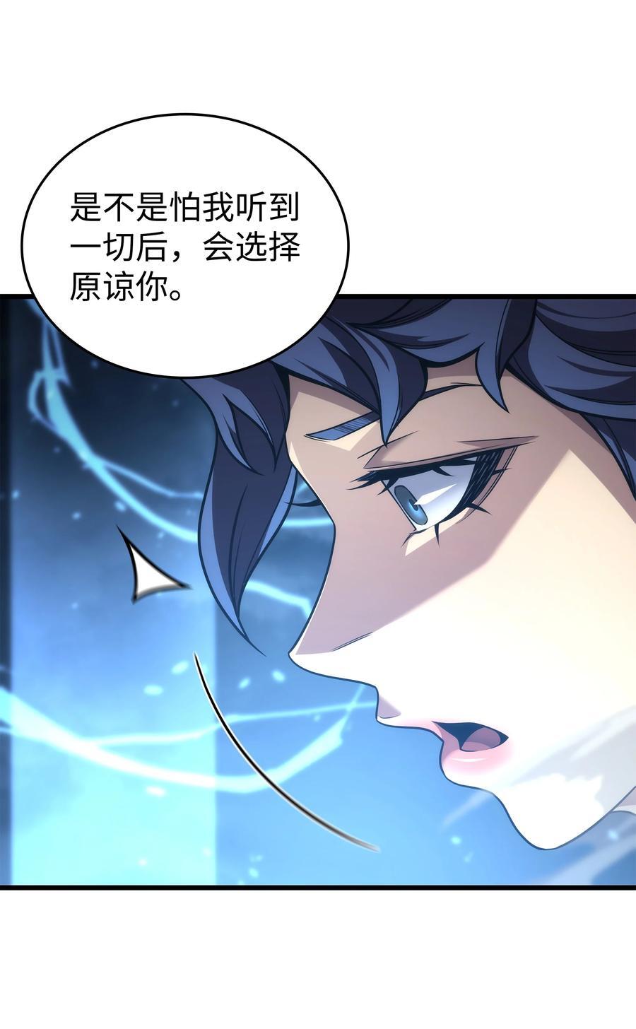 180 重逢44
