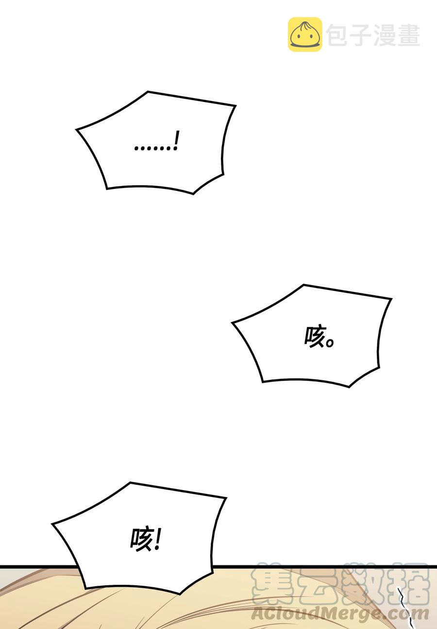 69 误会30