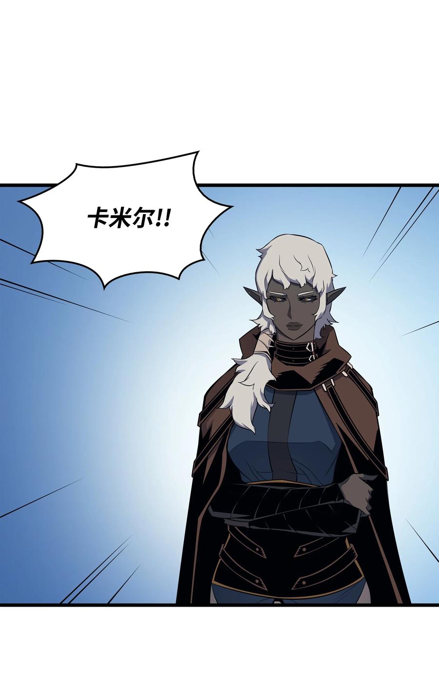 87 成为爪牙11