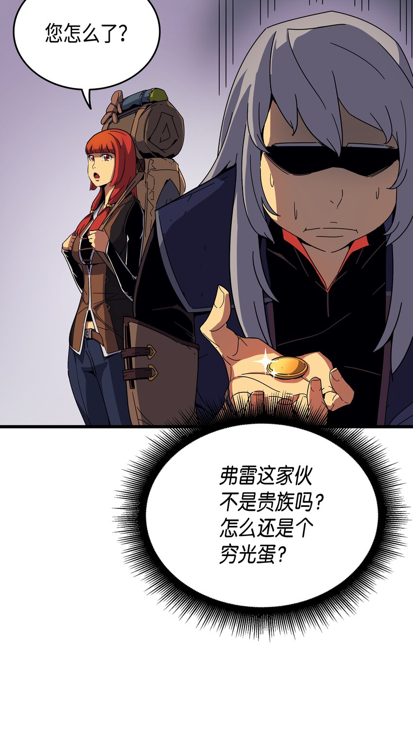 011 去修行25