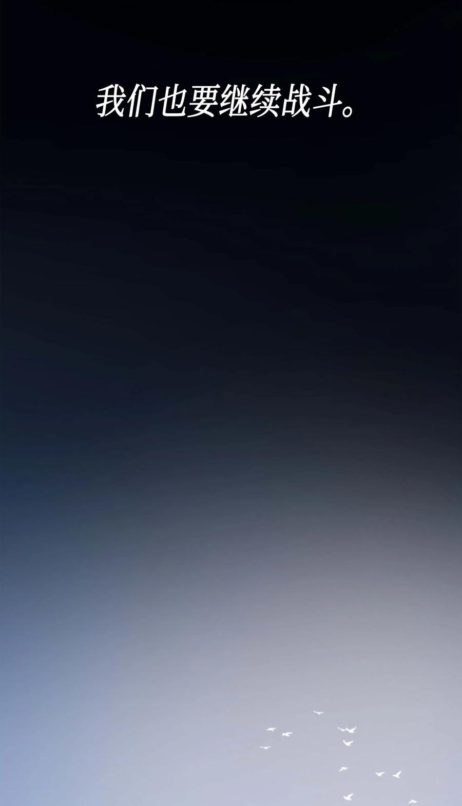 59 新的层主29
