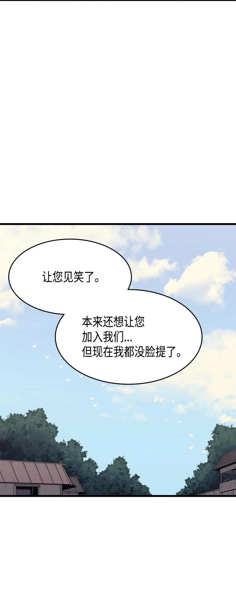 64 卢卡斯的意志13