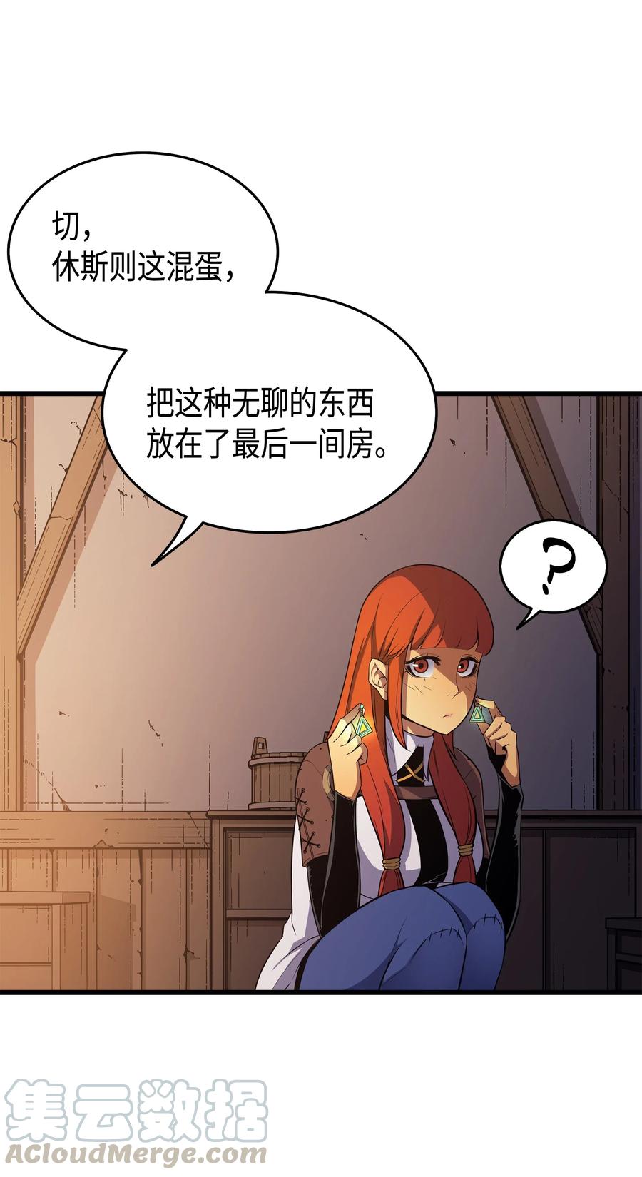 35 休斯则日记（上）16
