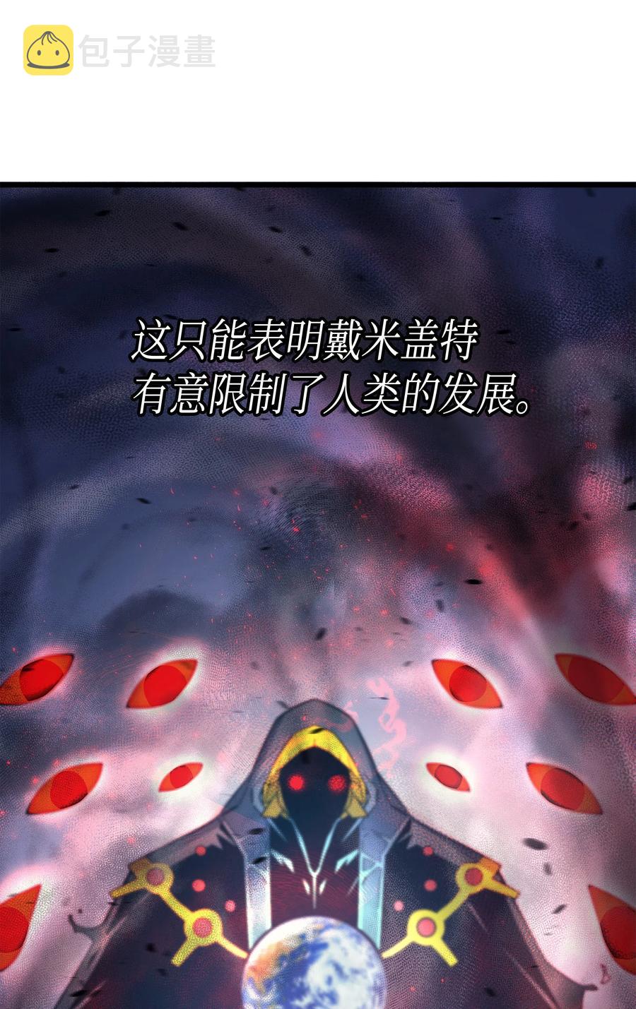 19 伊甸山脉19