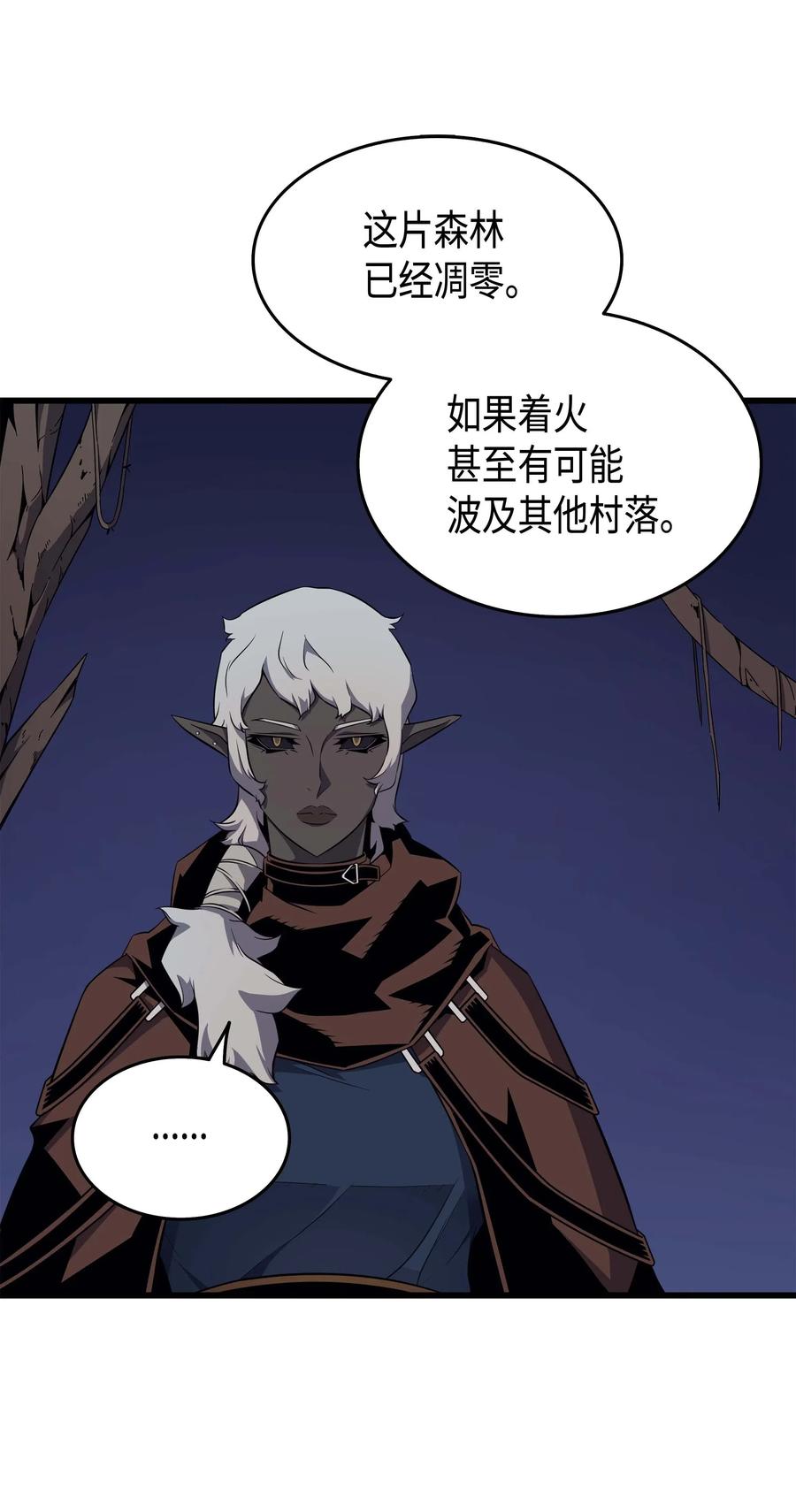 55 叛徒53