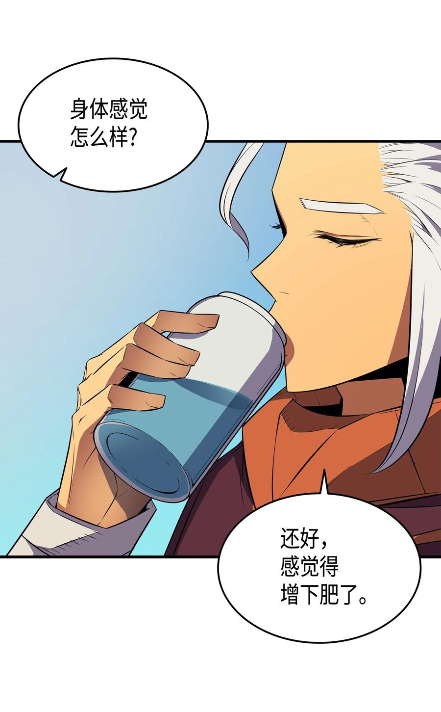 42 拜访君家族9