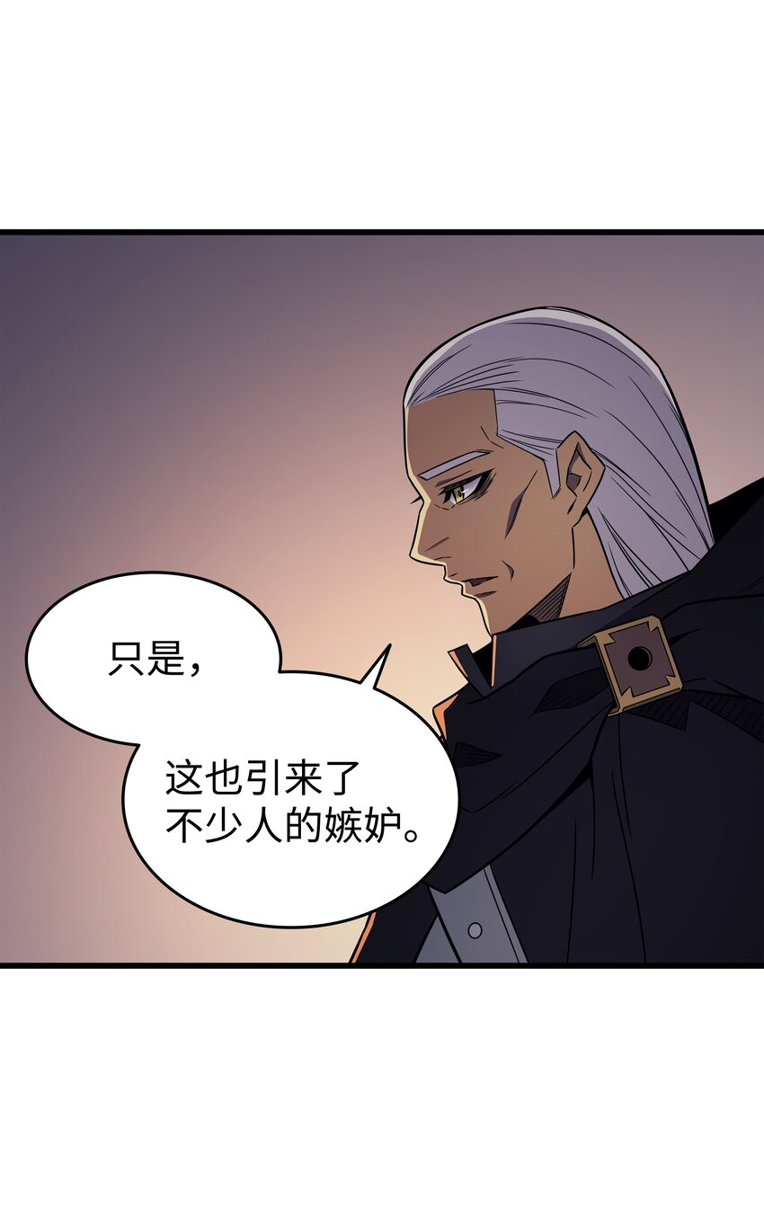 125 拯救哈尔特14
