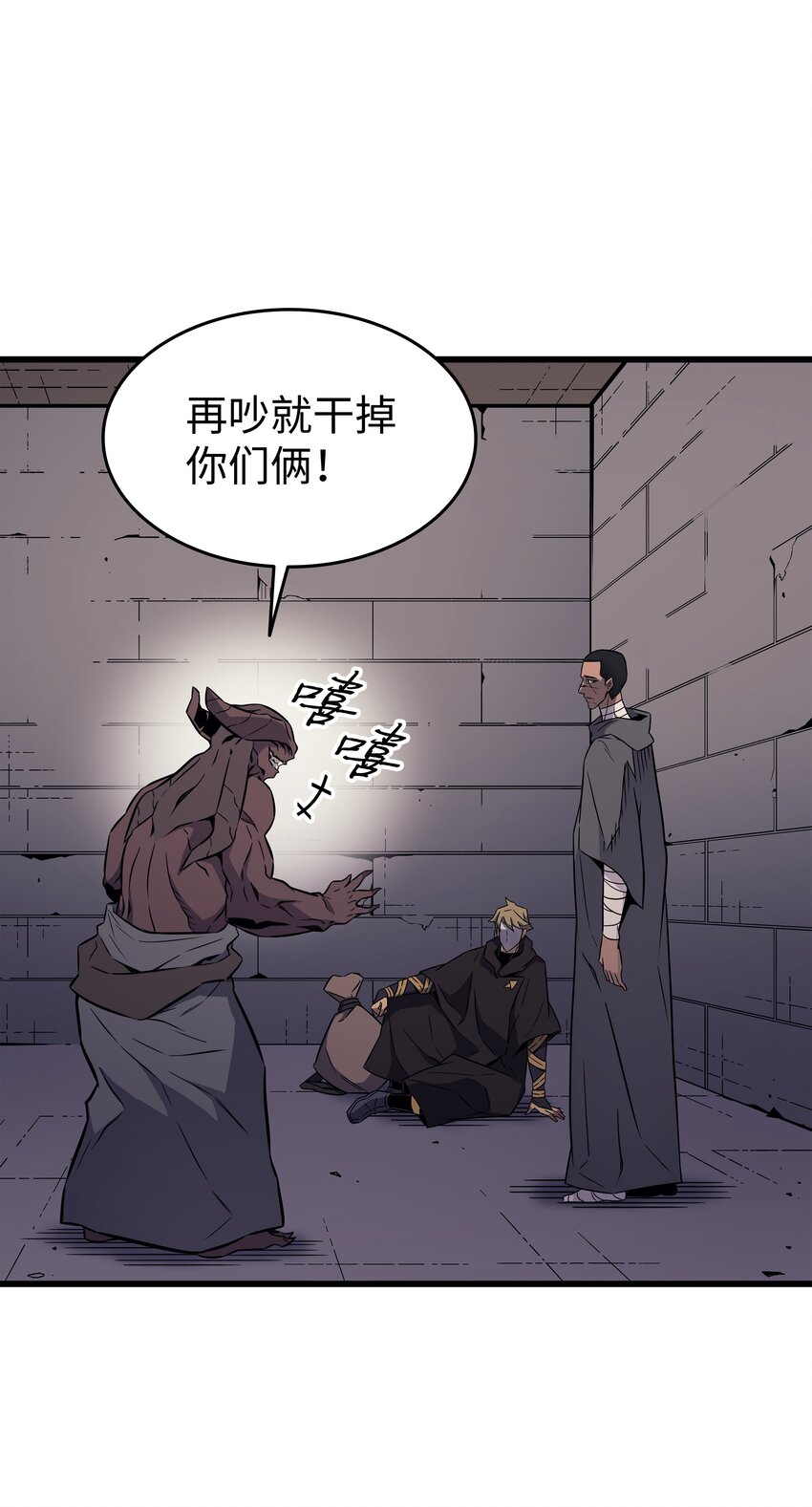 101 告别7