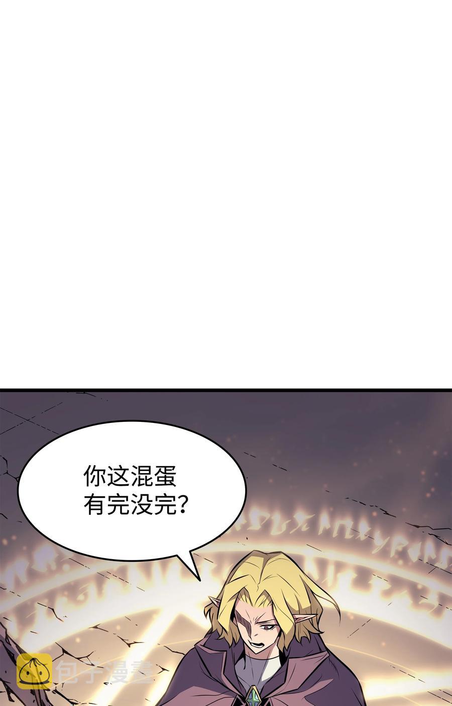 81 暴露62