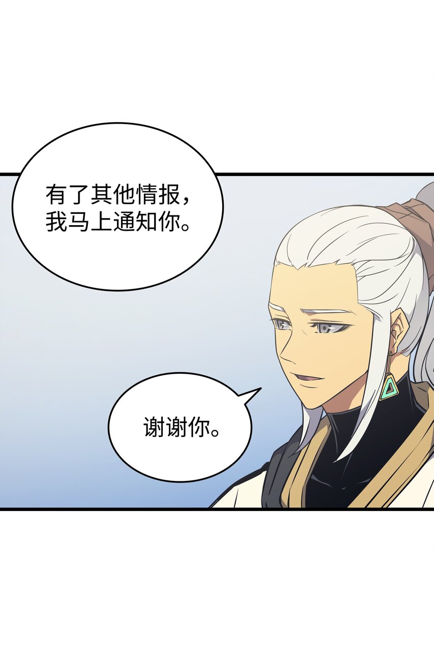 109 回到家族48