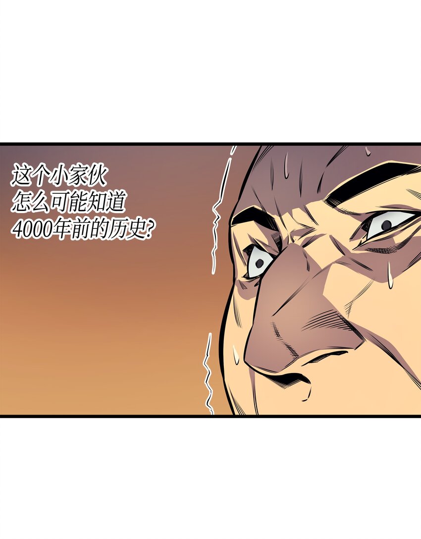 006 光之时代11