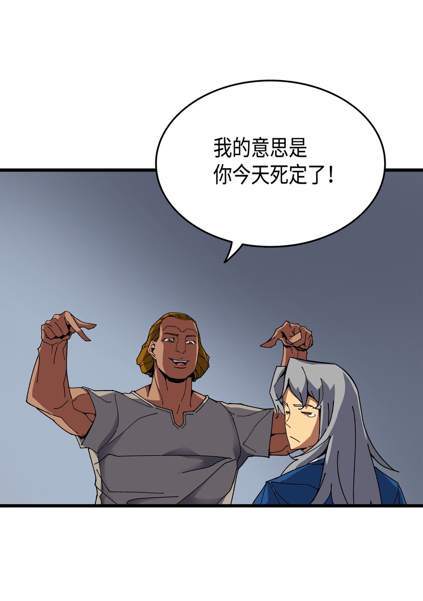 010 死亡奥术弹35