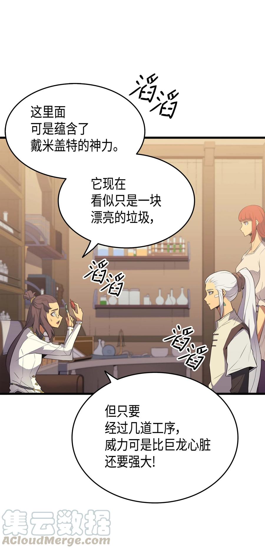 60 告诫27