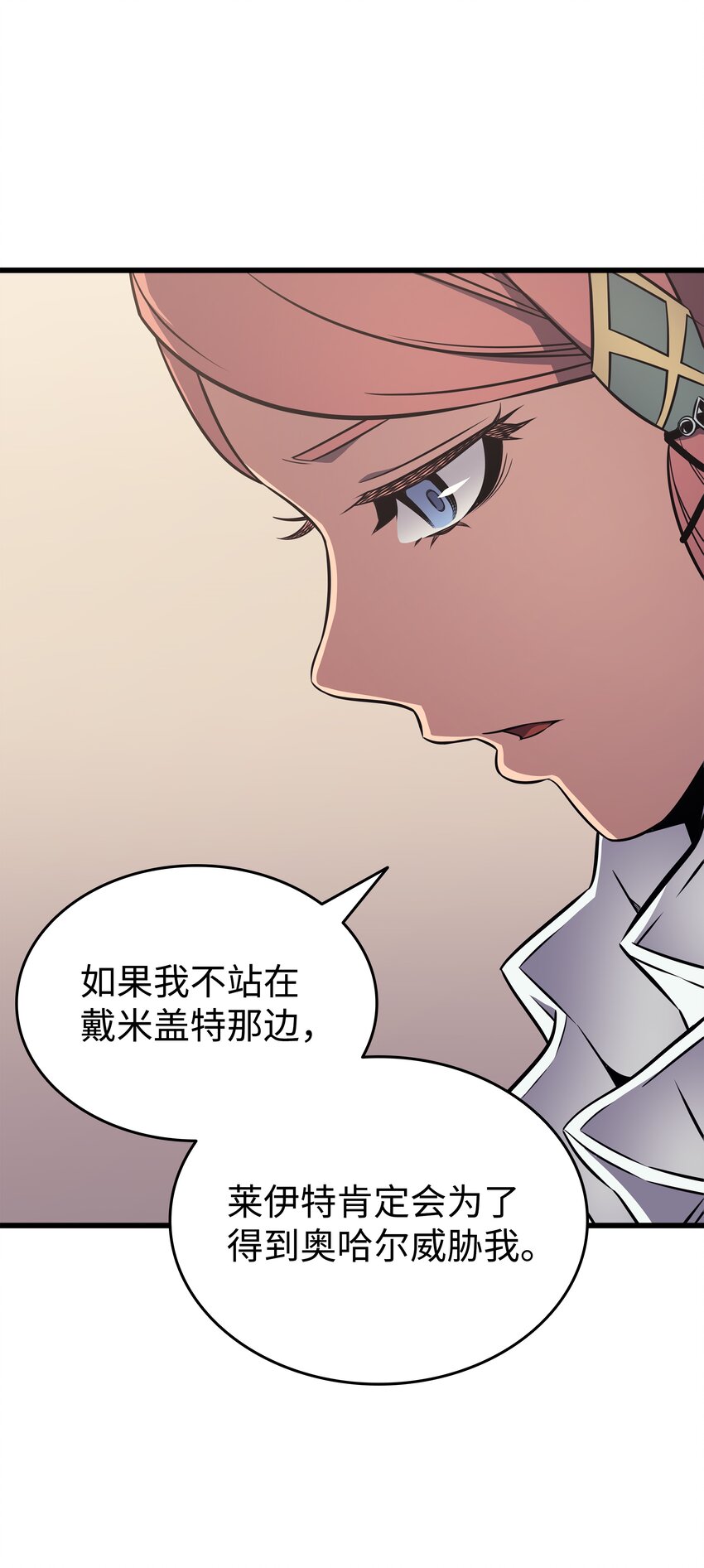 113 开诚布公73