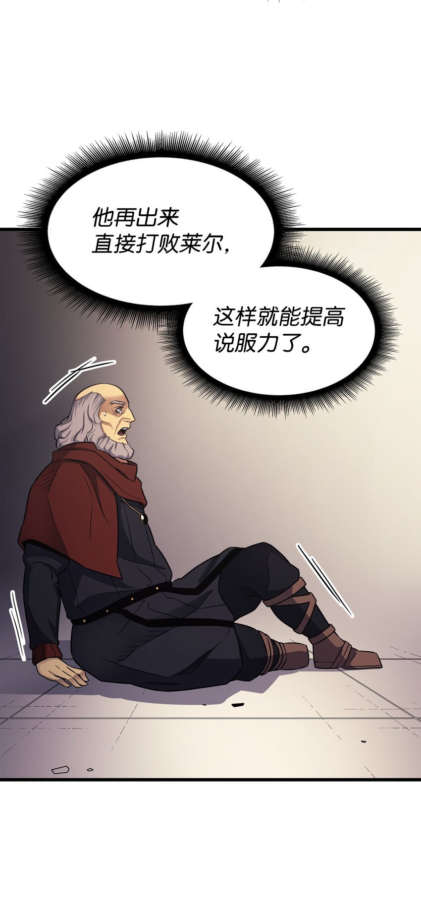 136 举手表决55