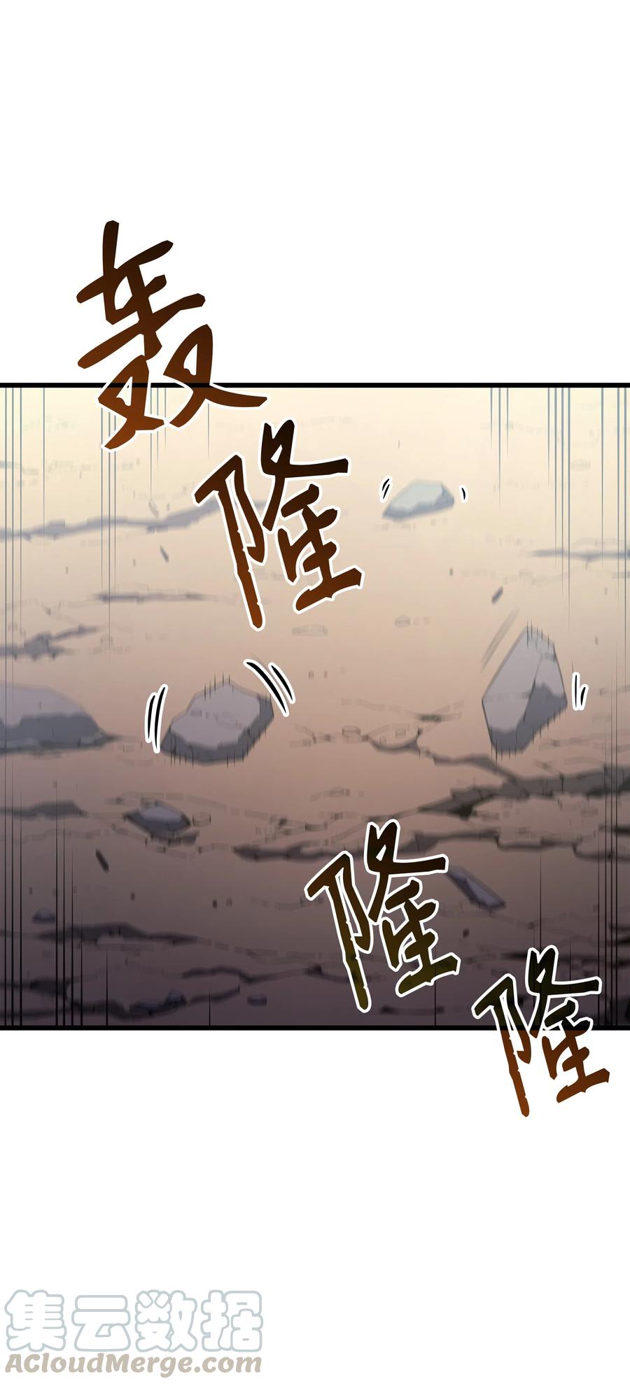 27 全军覆没68