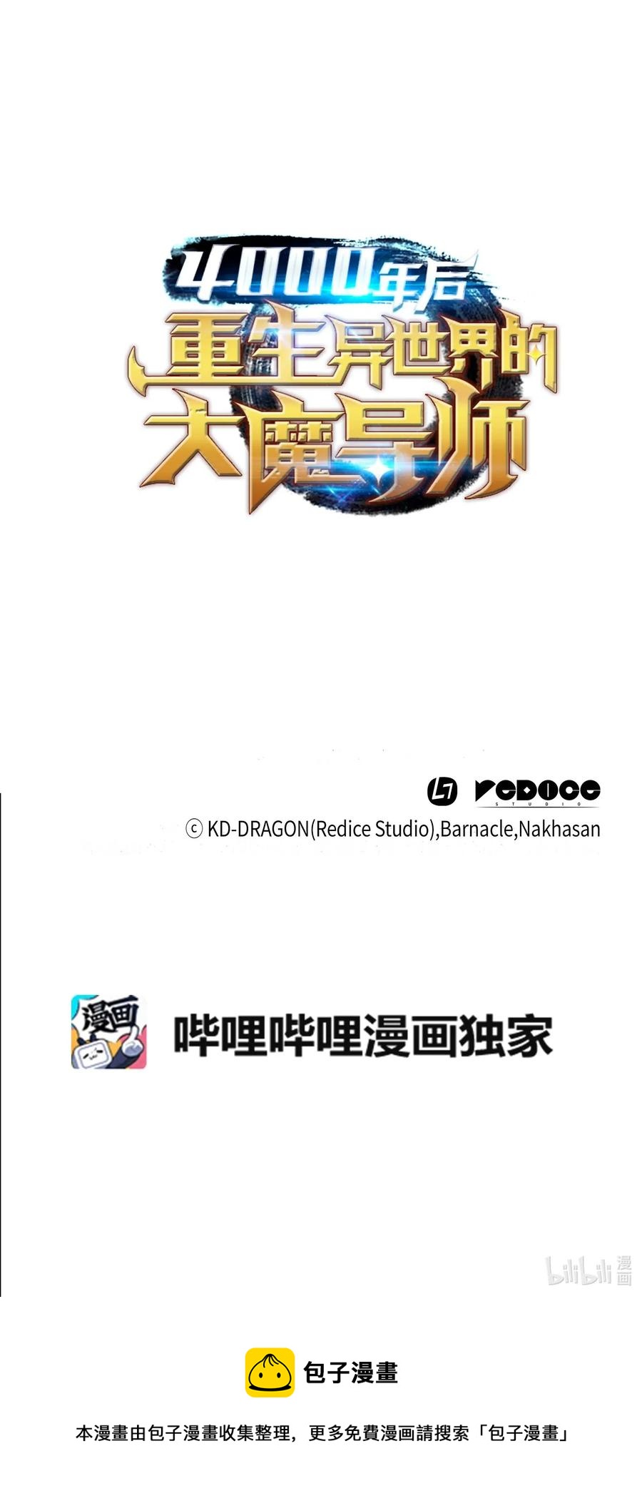 69 误会83