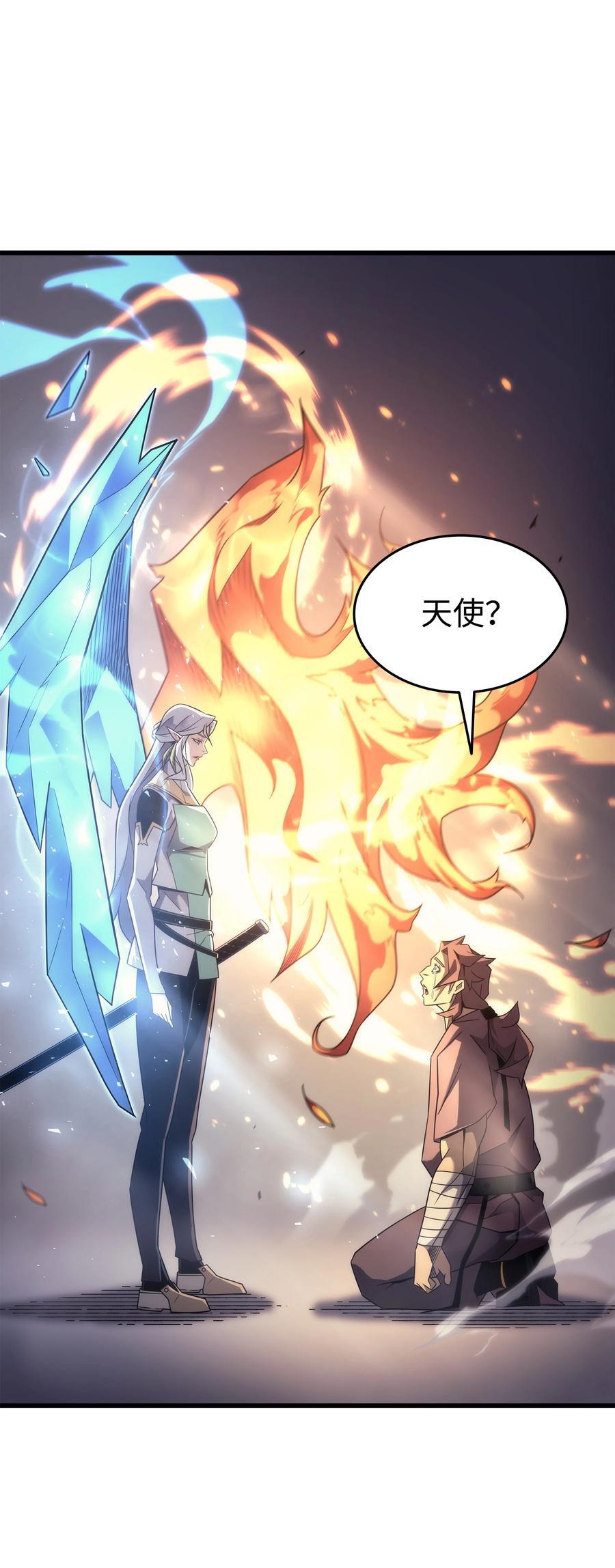 184 永灭56