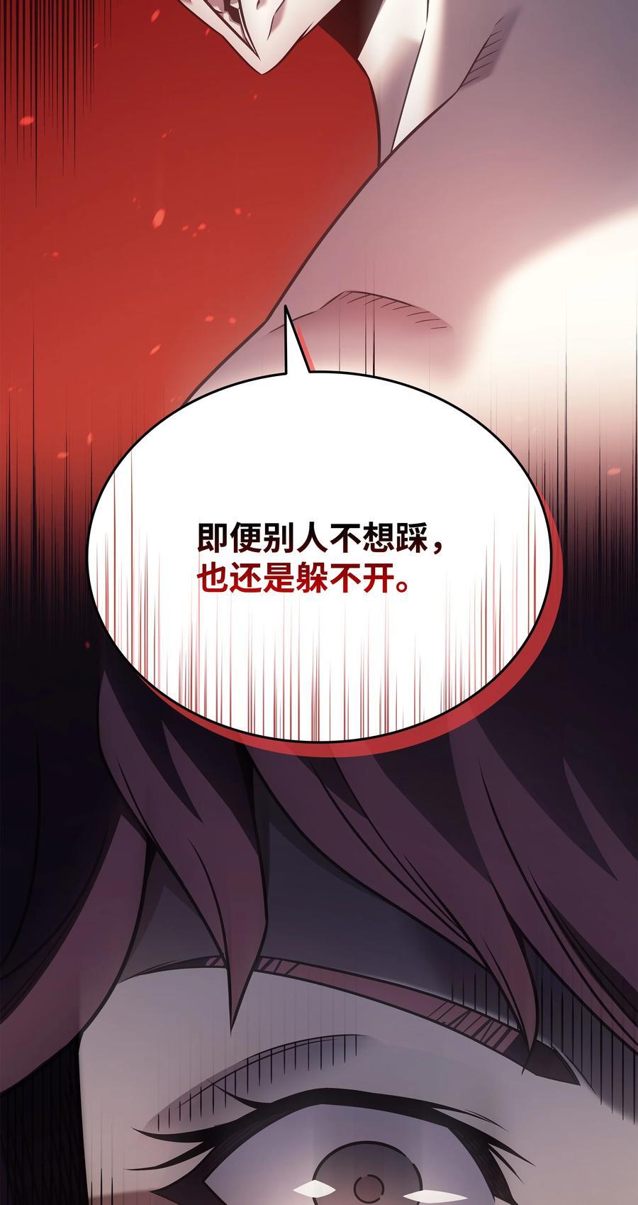 176 路西法的提议14