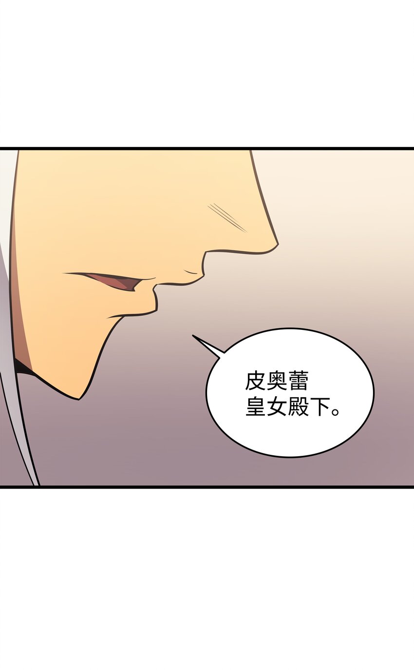 113 开诚布公57