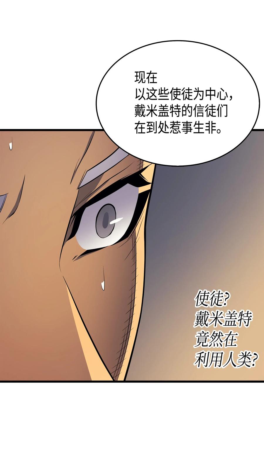 51 秘密任务57