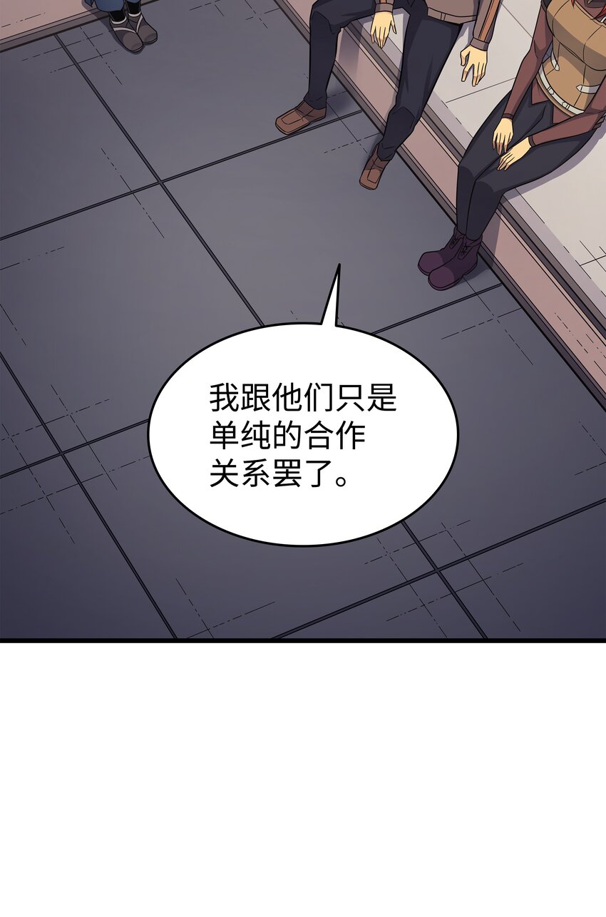 130 二人世界19