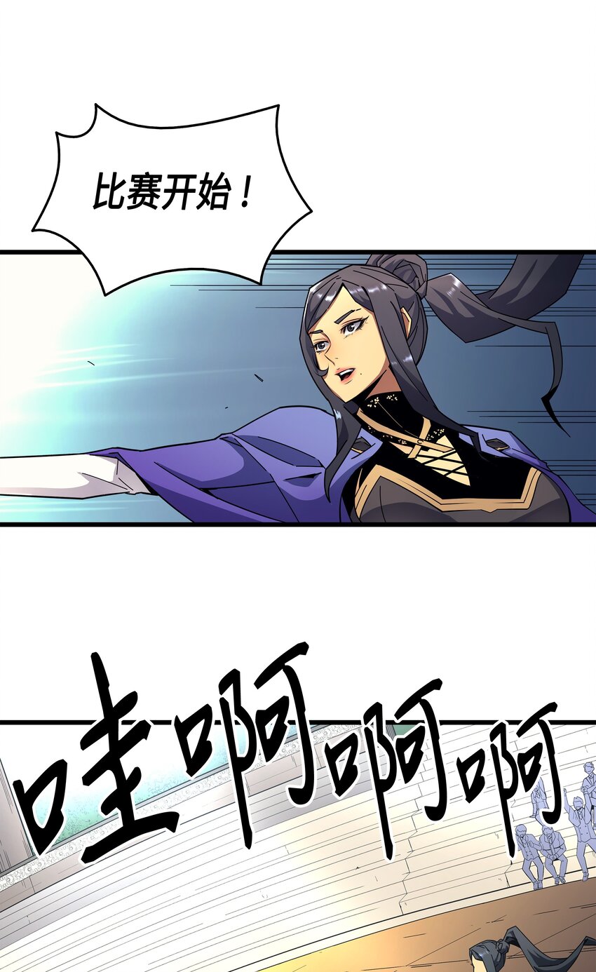 007 一对一对决49