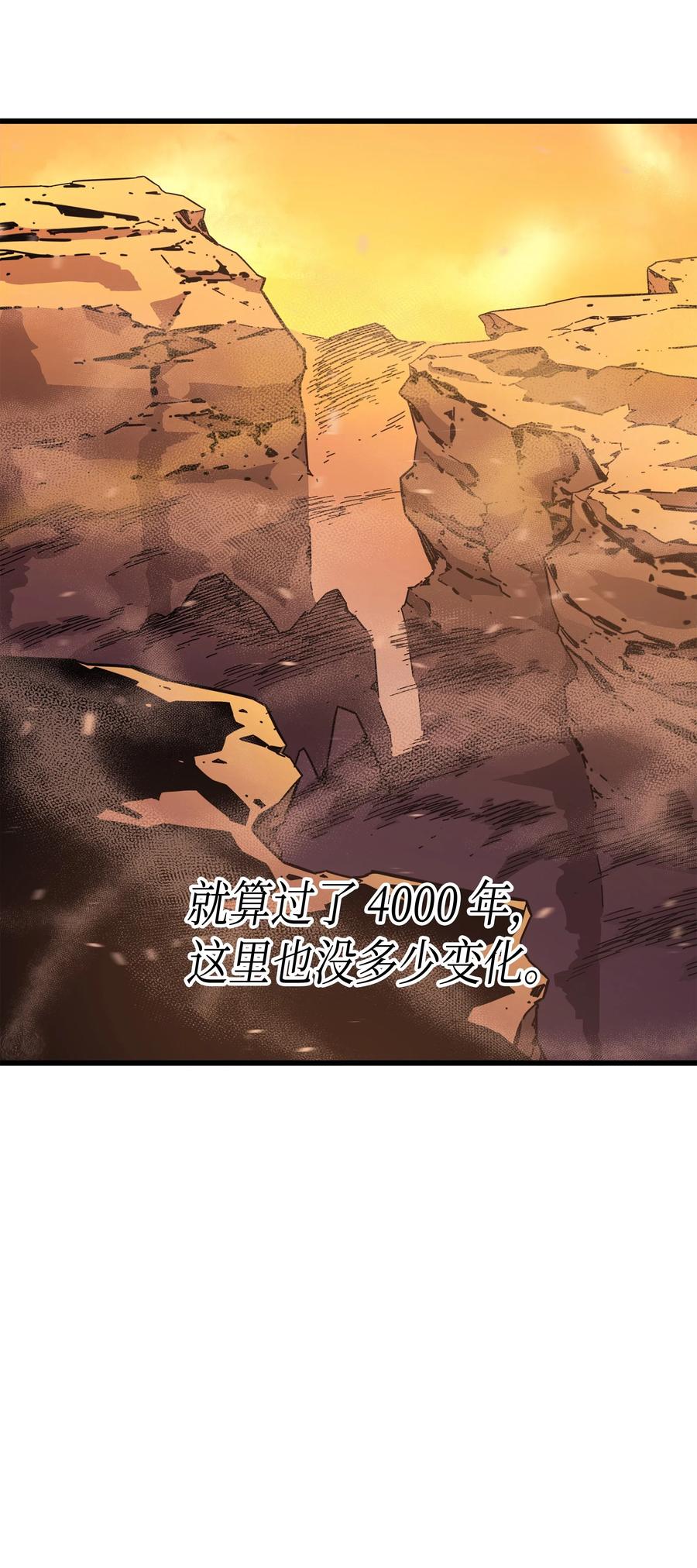 19 伊甸山脉43
