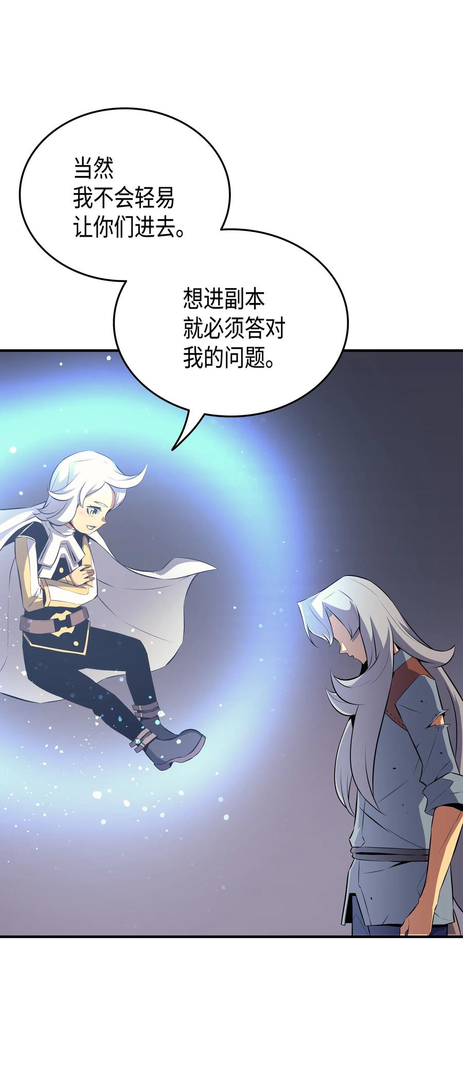33 开始还是结束39