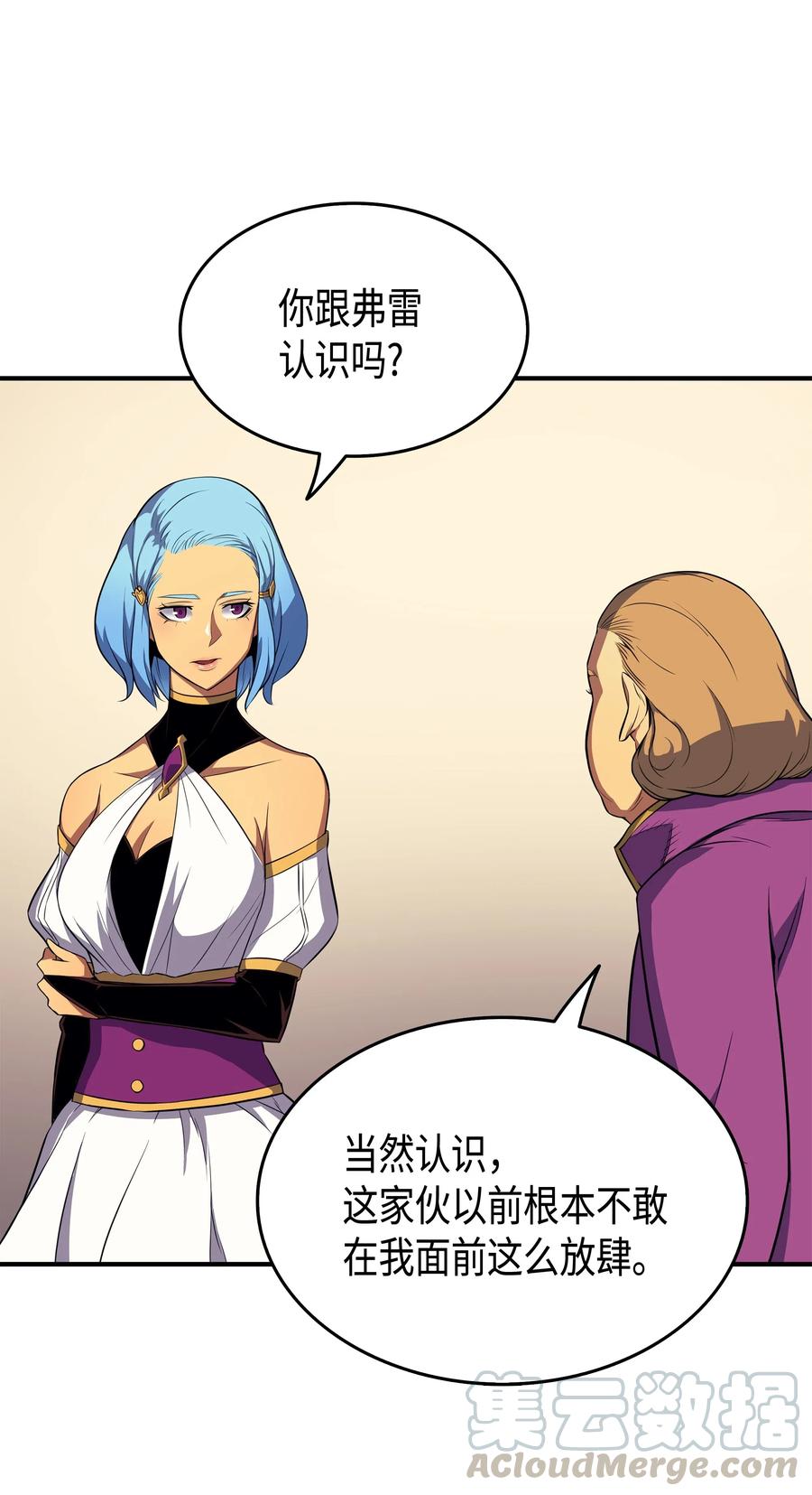46 宴会风波36