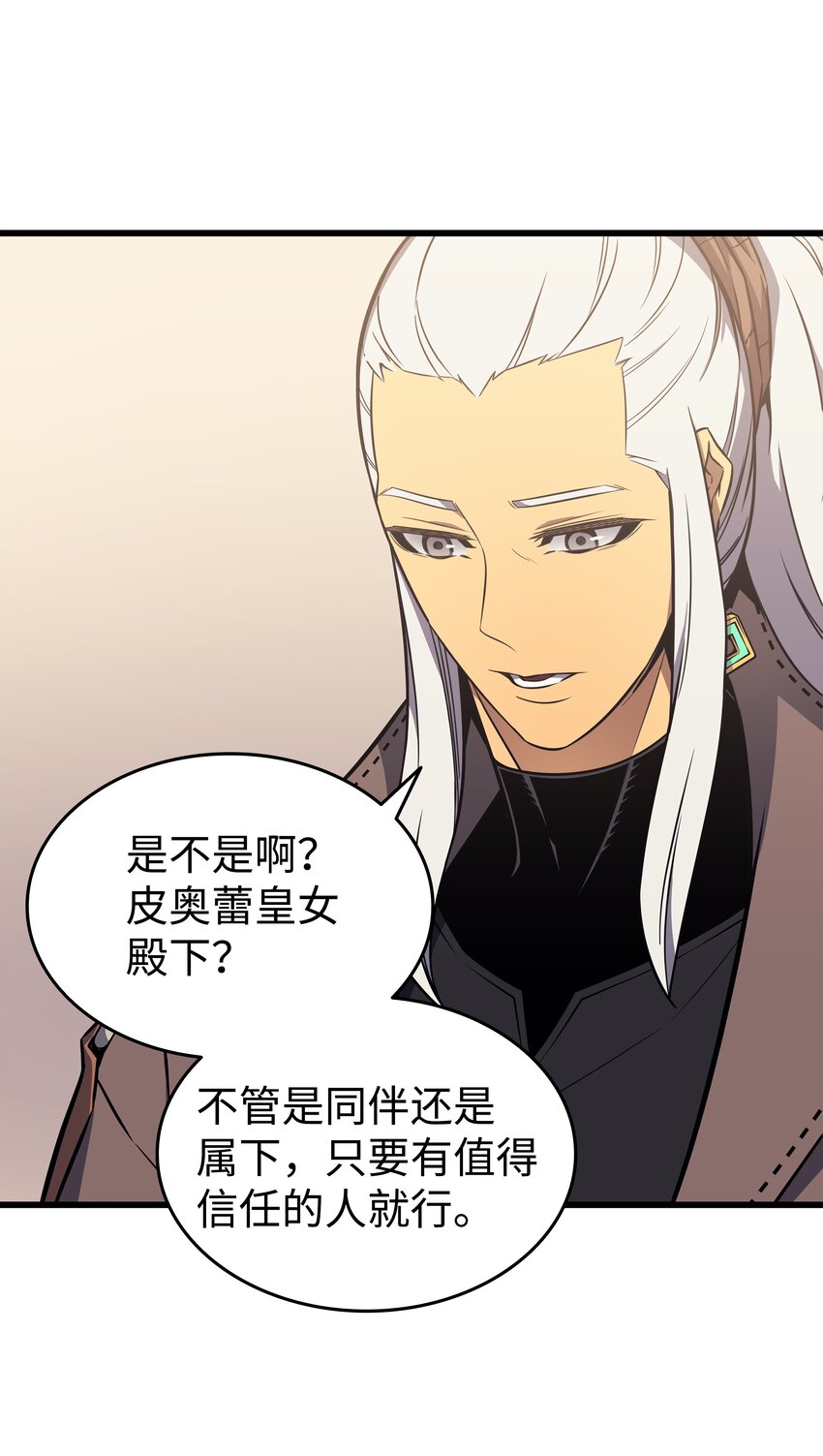 113 开诚布公26