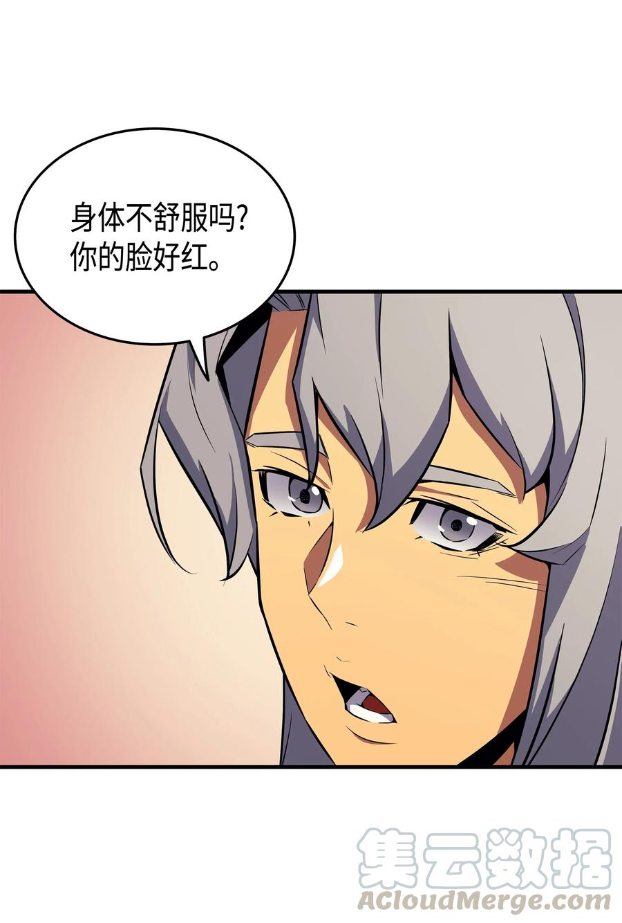 29 归来52