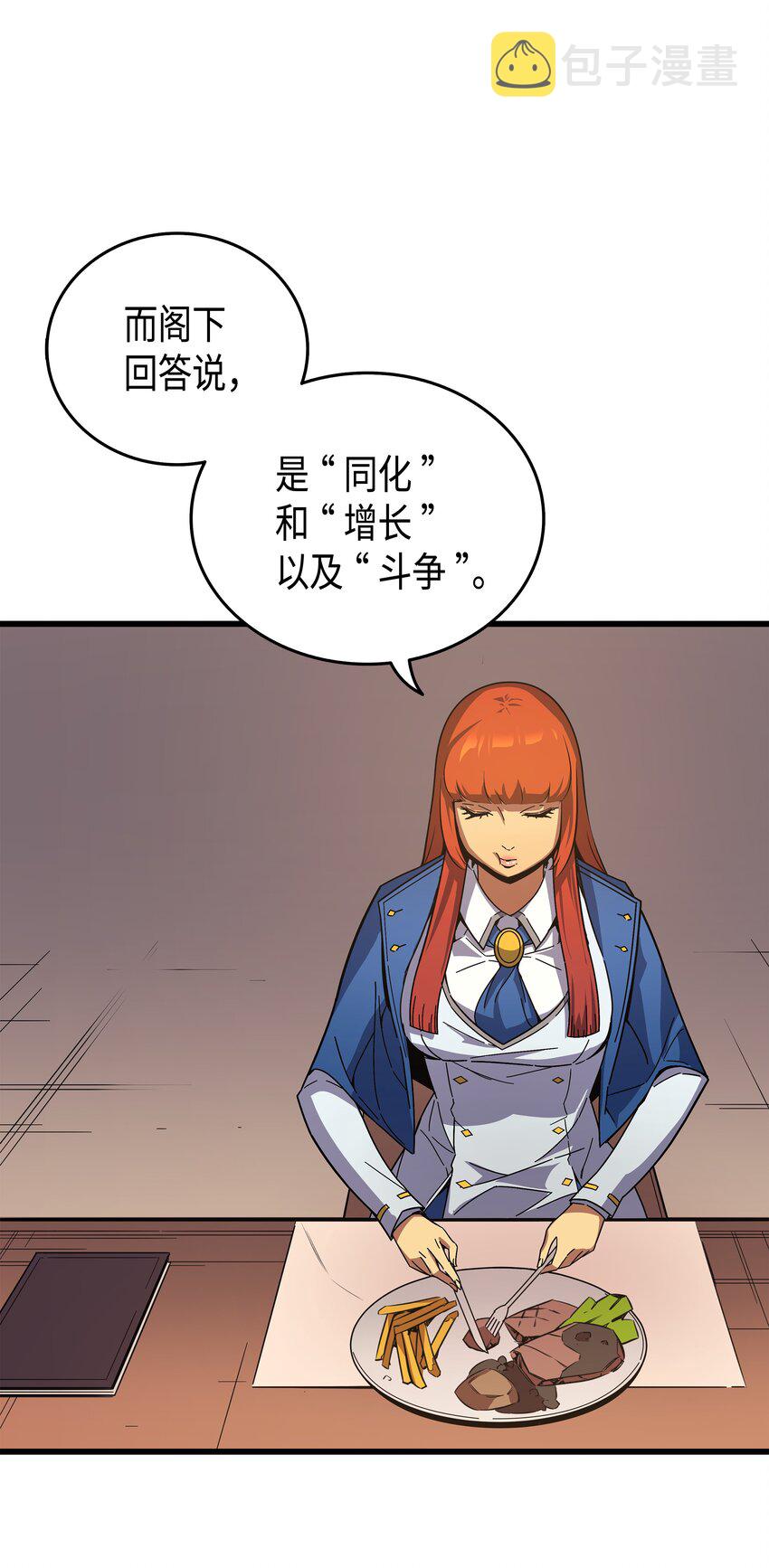 006 光之时代62