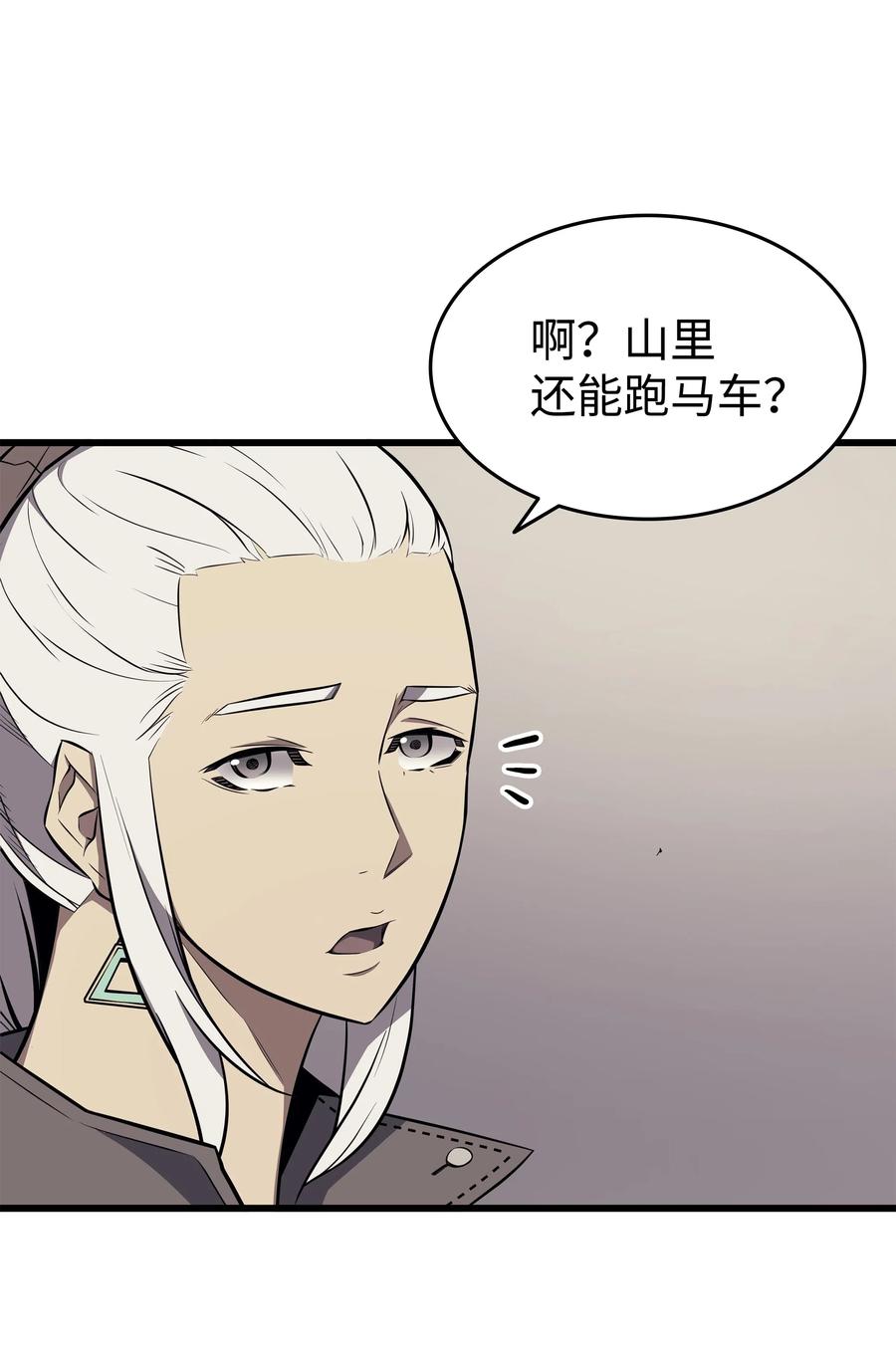 71 A级佣兵29