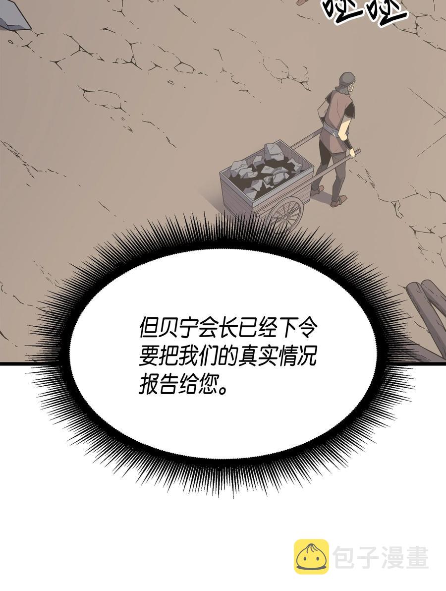 64 卢卡斯的意志26