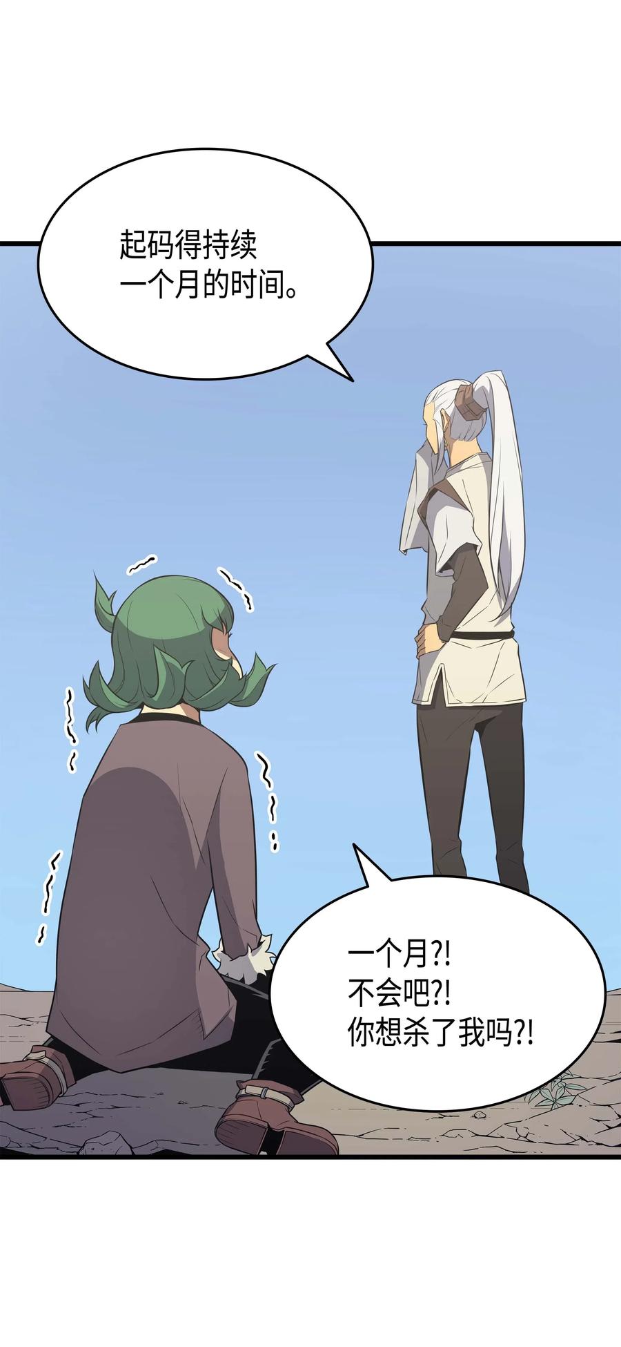 68 地狱修行76