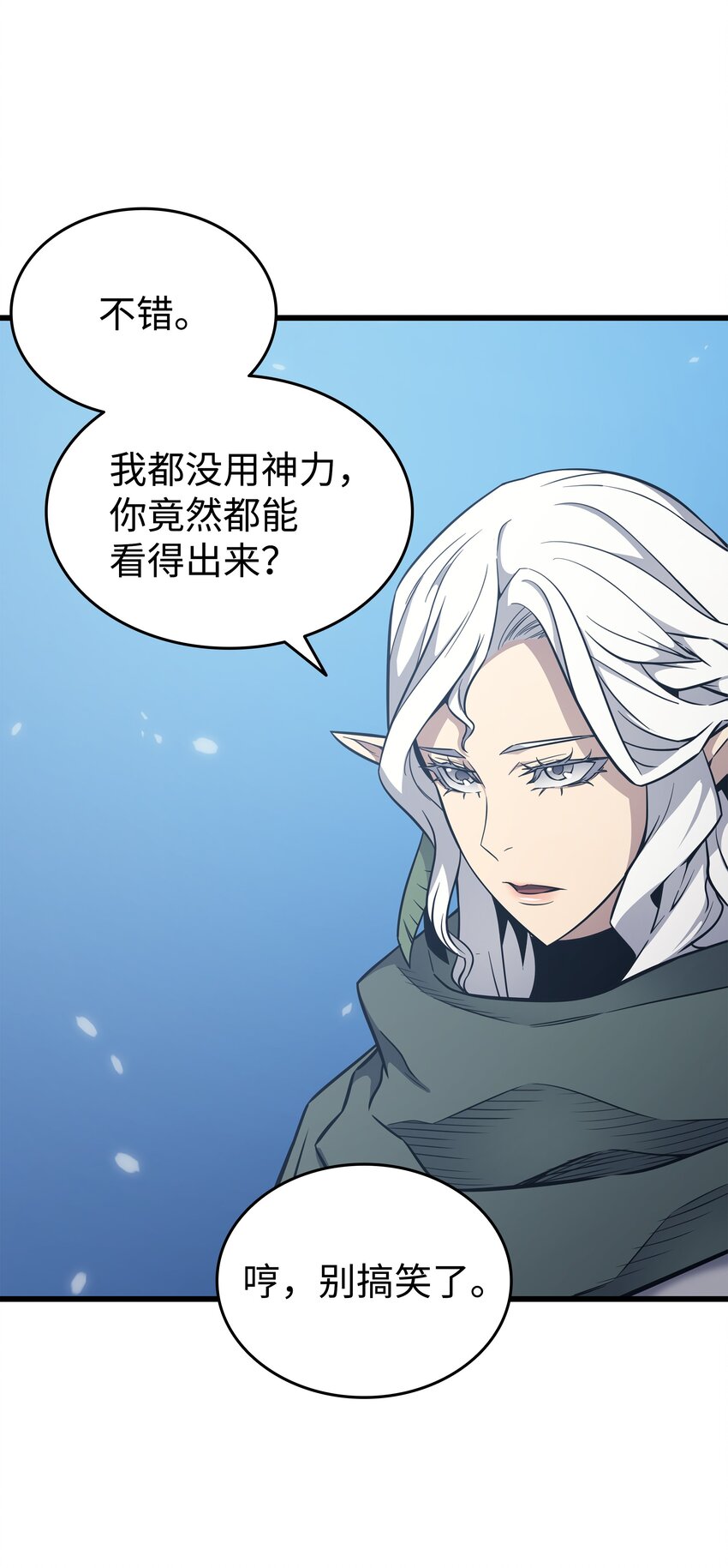 133 任性的女人52