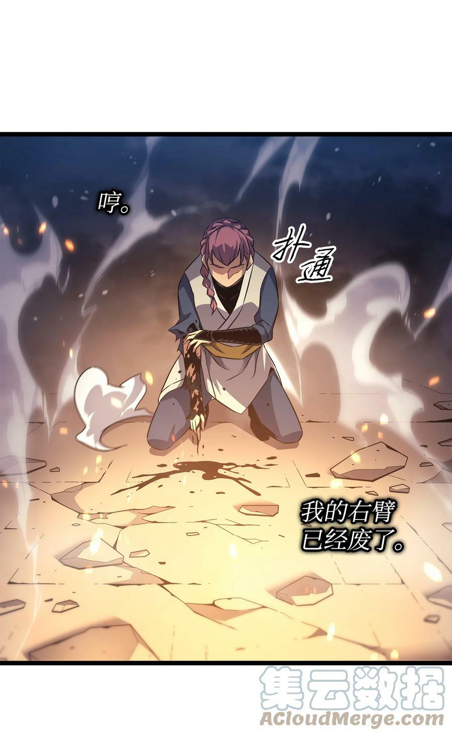 157 绝望时刻84