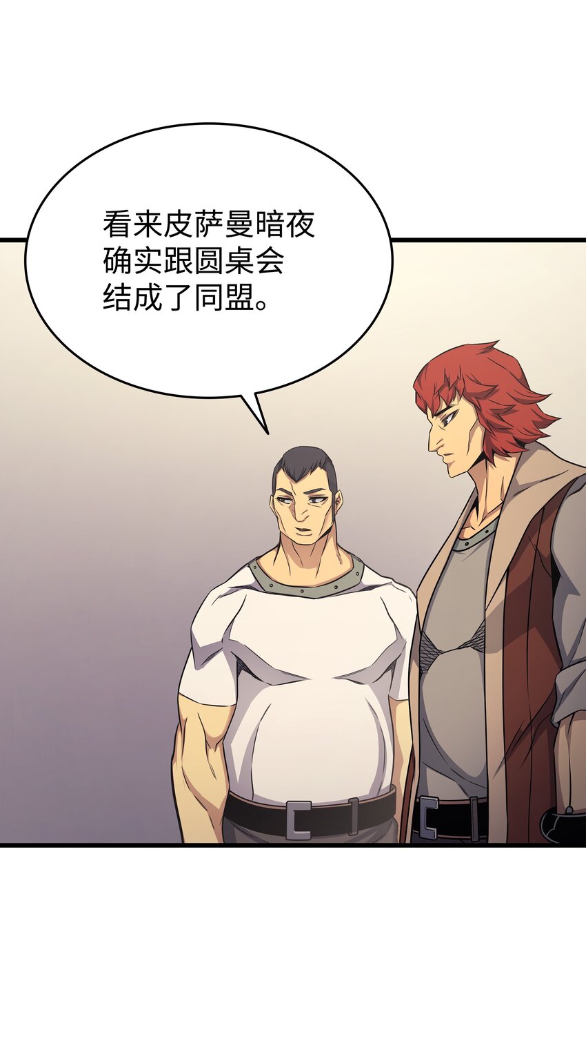 135 震惊四座46