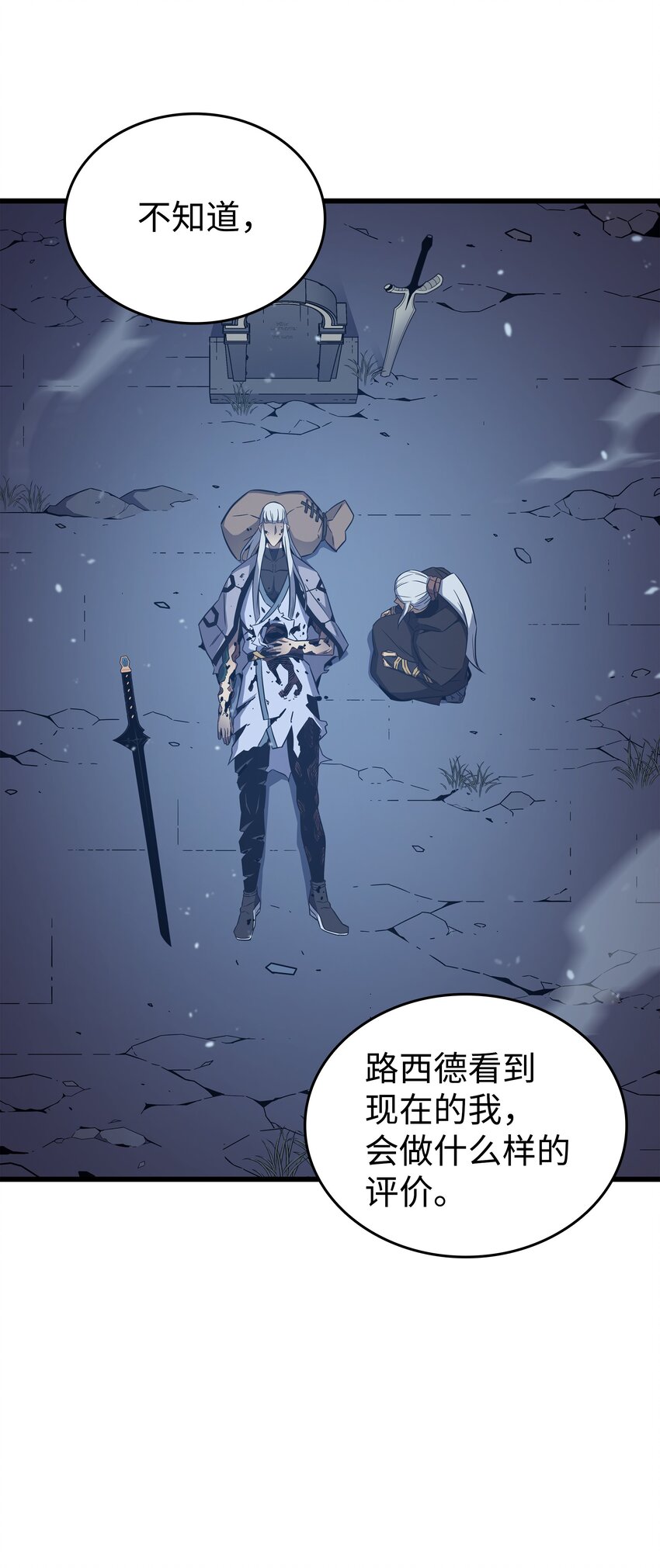 105 信赖的朋友57
